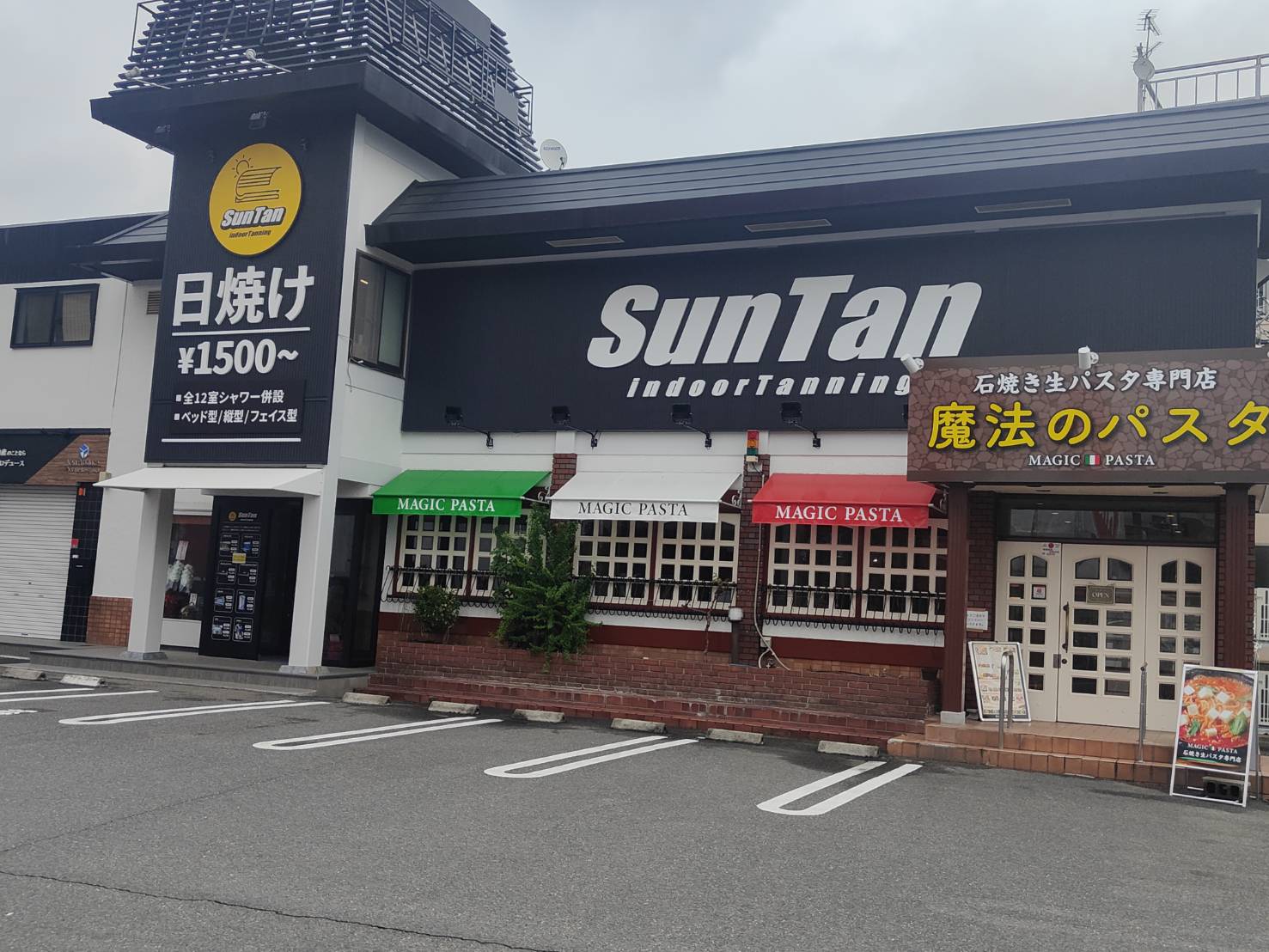 Suntan サンタン寝屋川店